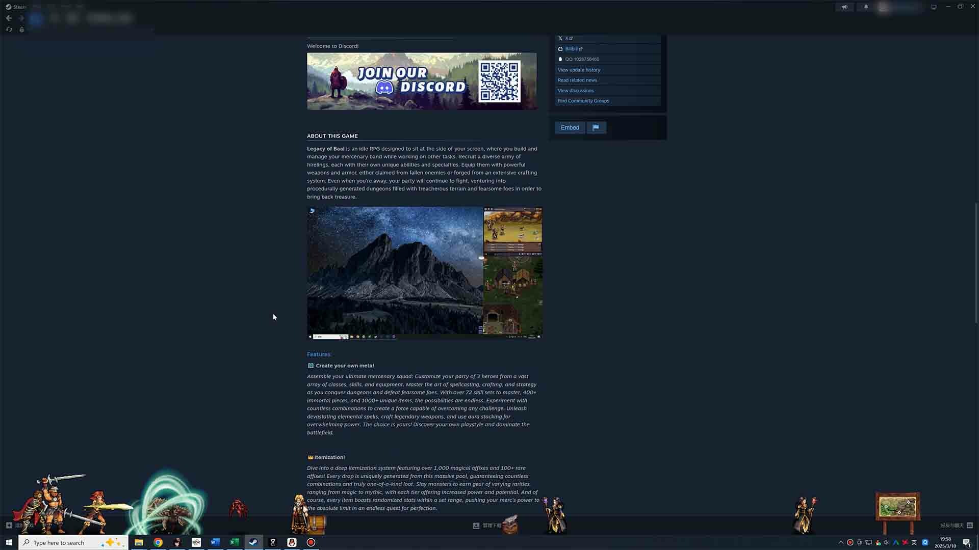 巴尔的遗产/Loot of Baal