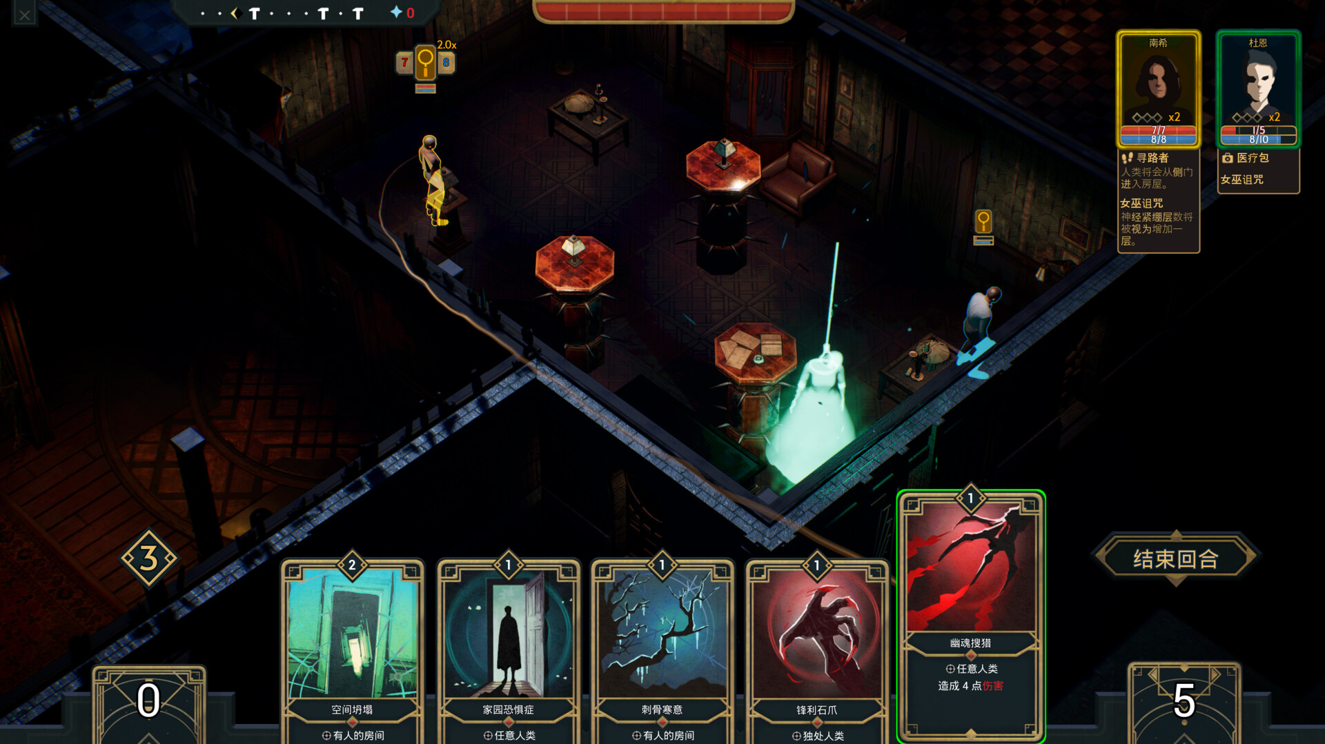 幽室鬼牌/Deck of Haunts