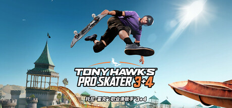 尼霍克职业滑板3+4重置版/Tony Hawk’s Pro Skater 3+4