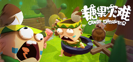 糖果灾难：机关塔防/Candy Disaster – Tower Defense