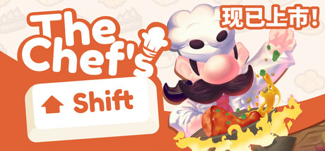 大厨的轮班/The Chef’s Shift