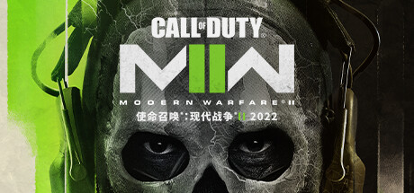 使命召唤6：现代战争2重制版/Call Of Duty：Modern Warfare II